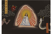 AMATERASU AND THE CAVE - SHINTO COLLECTION