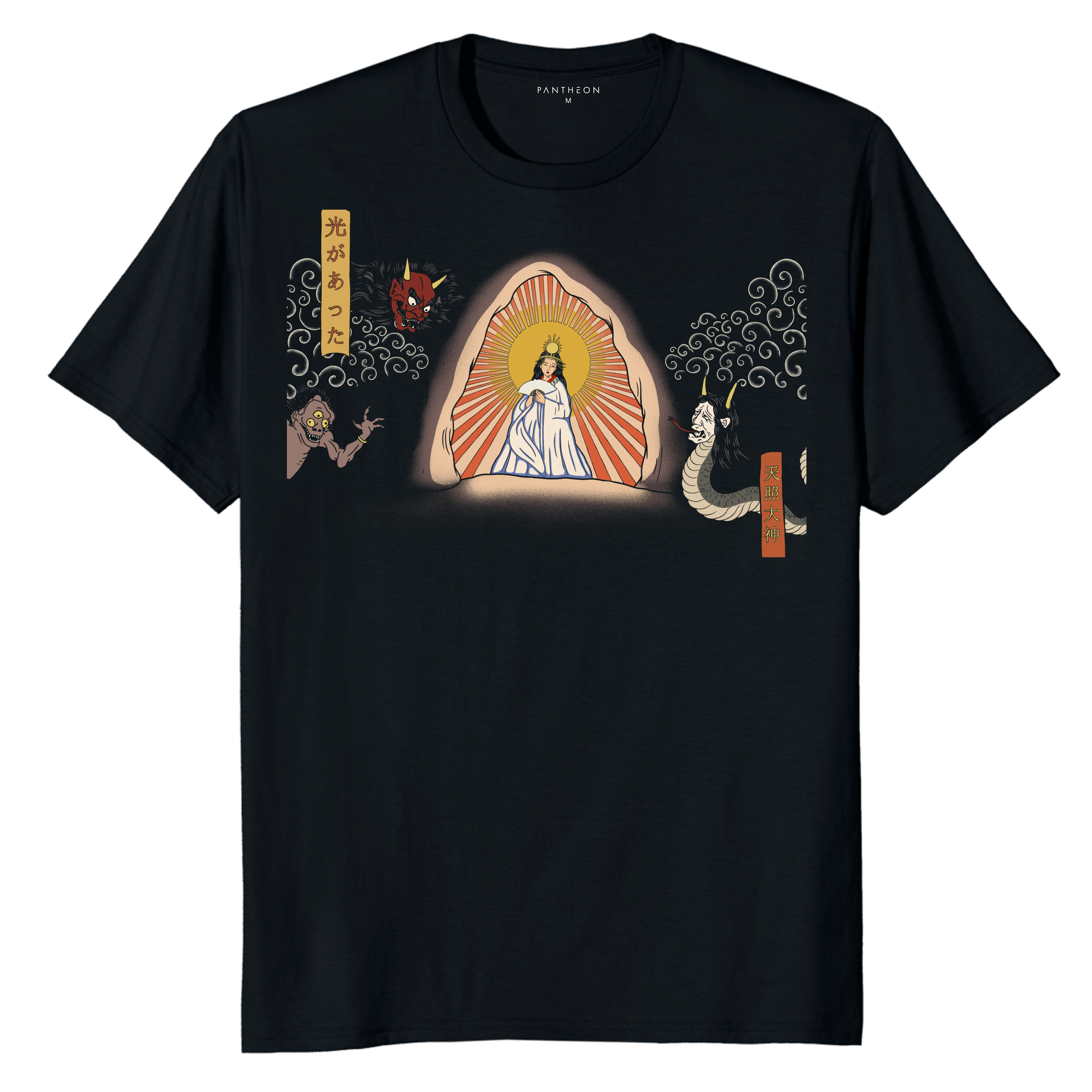 AMATERASU AND THE CAVE - SHINTO COLLECTION