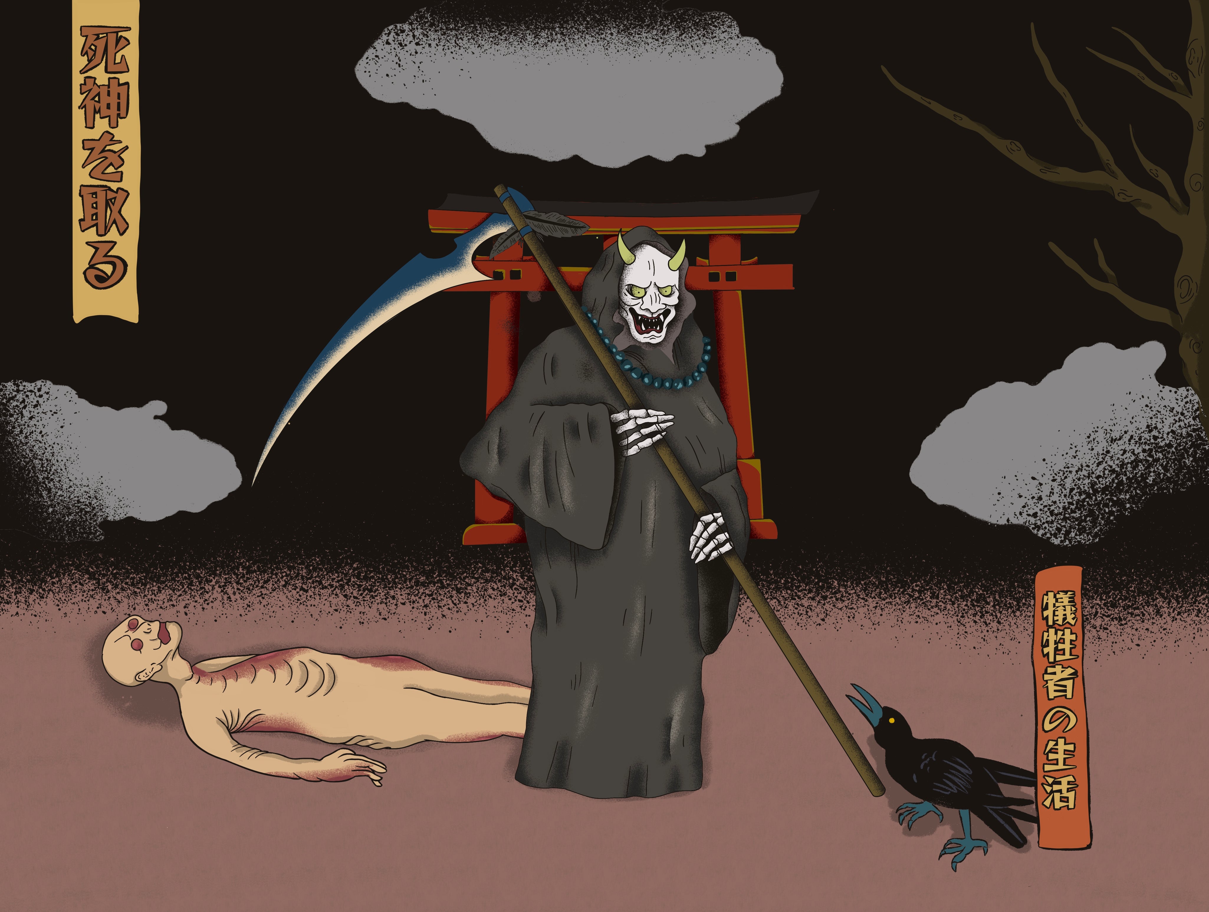 SHINIGAMI DEATH GOD - SHINTO COLLECTION