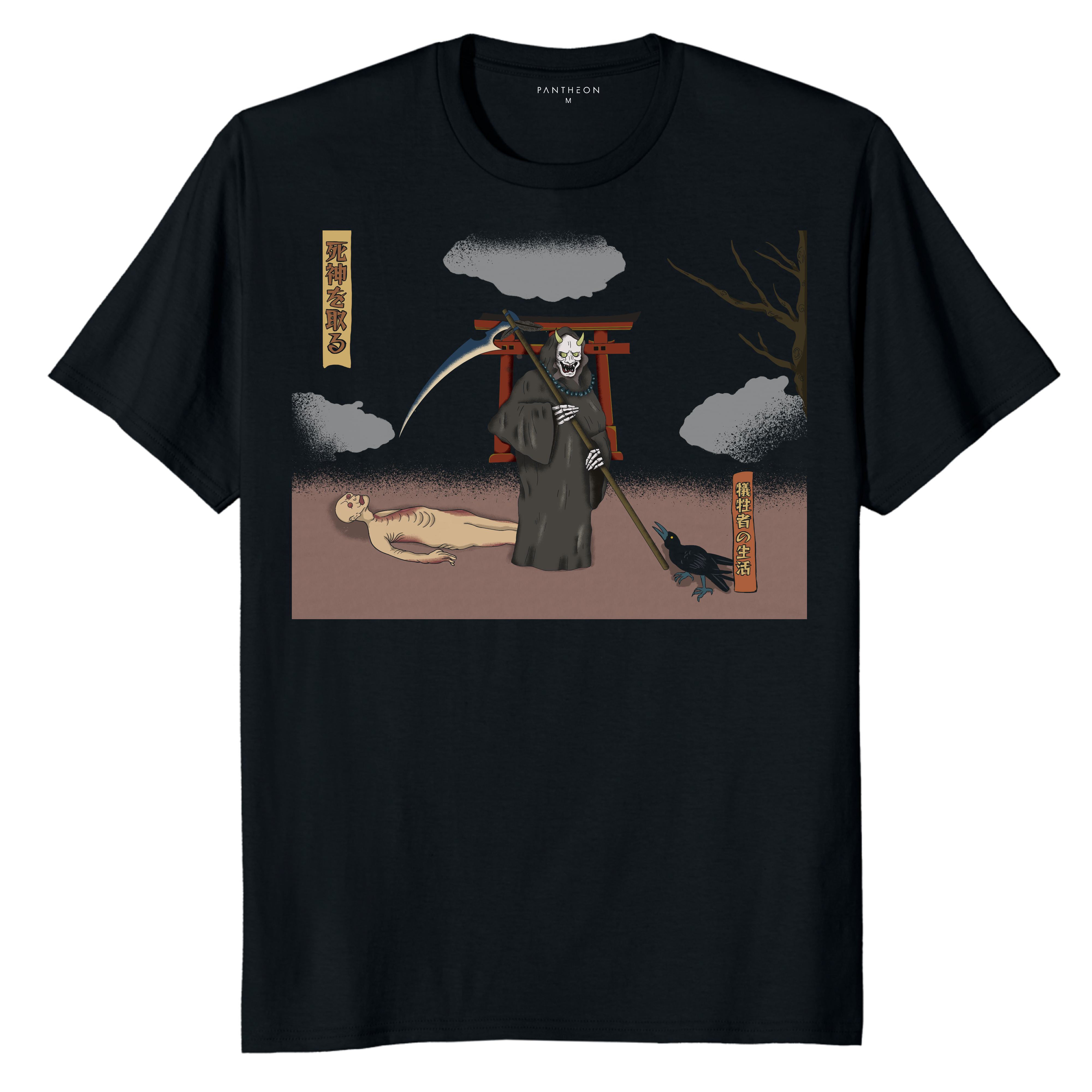 SHINIGAMI DEATH GOD - SHINTO COLLECTION