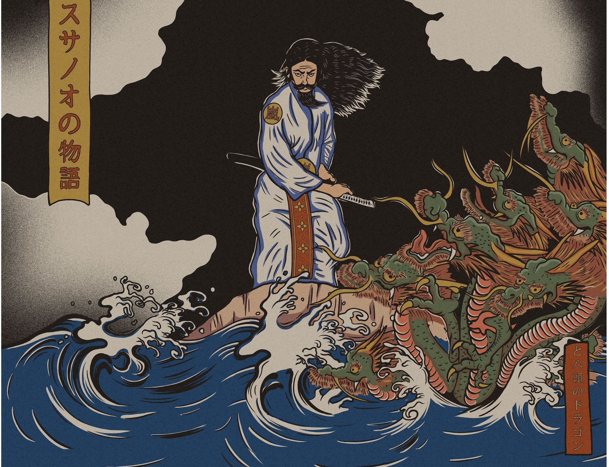 SUSANOO VS YAMATA NO OROCHI - SHINTO COLLECTION