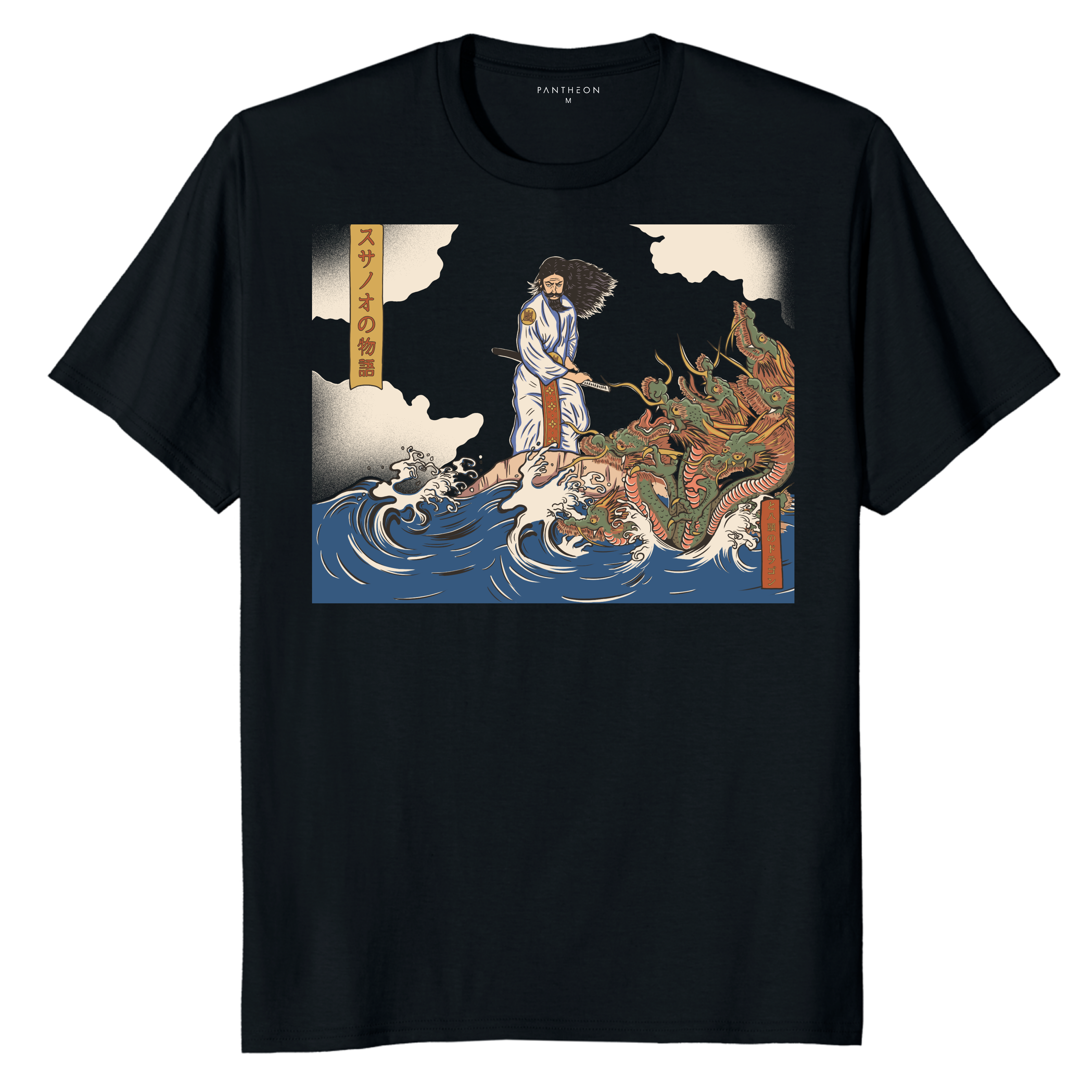 SUSANOO VS YAMATA NO OROCHI - SHINTO COLLECTION