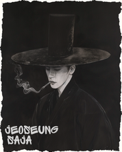 JEOSEUNG SAJA OVERSIZED T-SHIRT - GODS OF DEATH